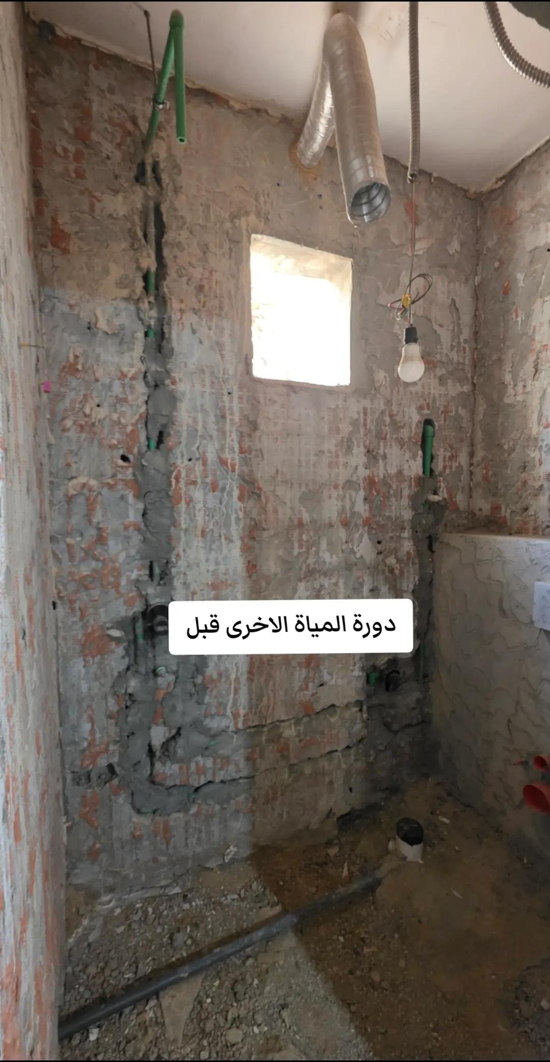 هياكل حديد للمظلات والخيام في جدة ومكة - نموذج عمل 19