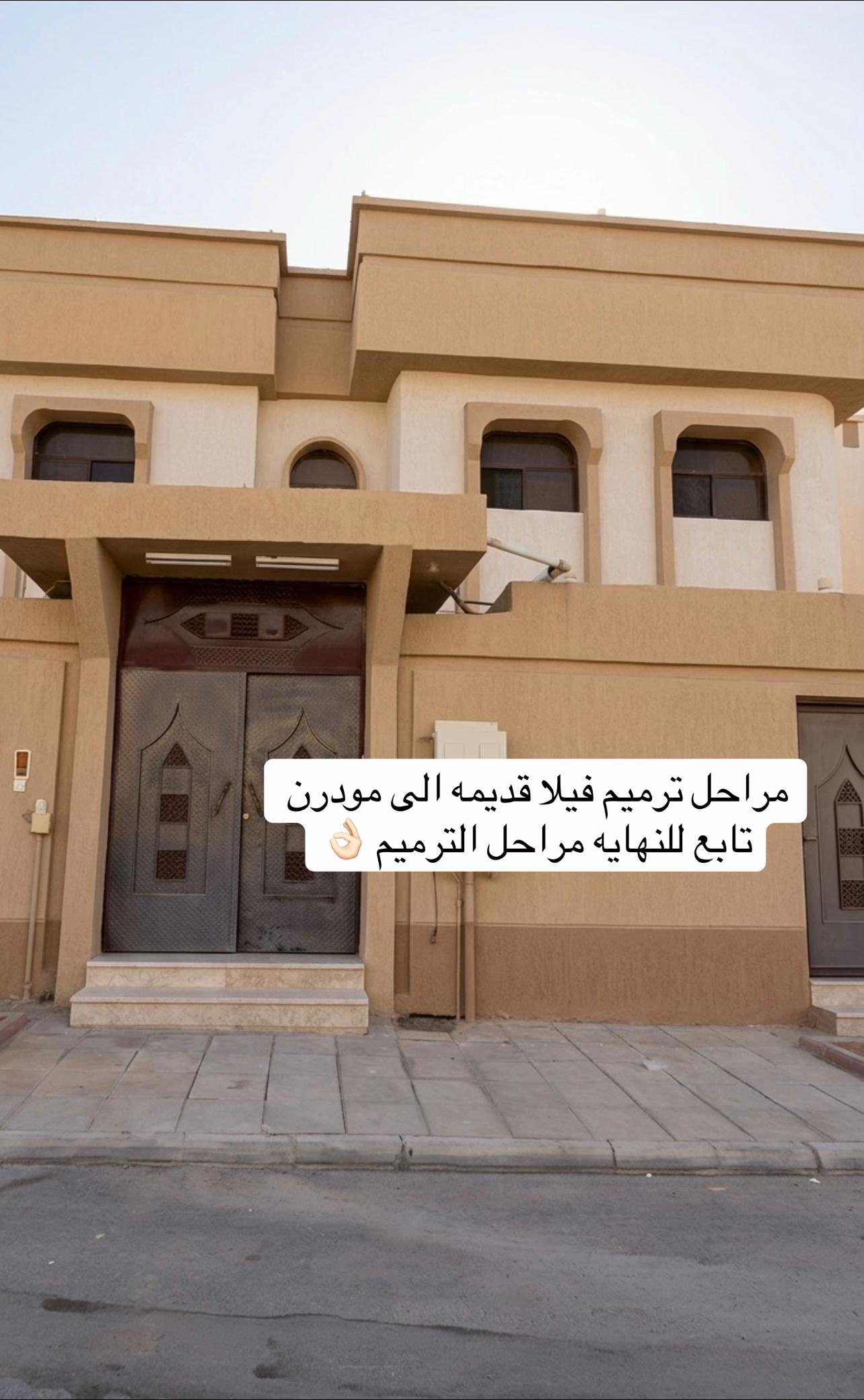 هياكل حديد للمظلات والخيام في جدة ومكة - نموذج عمل 3