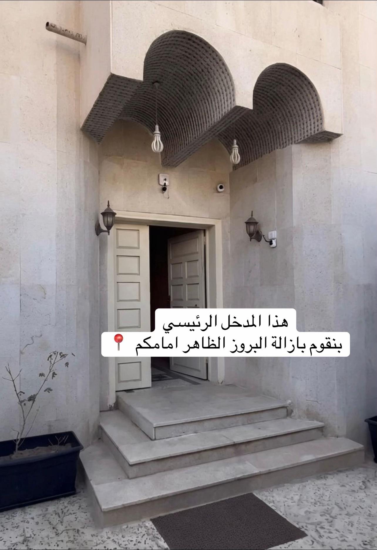 هياكل حديد للمظلات والخيام في جدة ومكة - نموذج عمل 10
