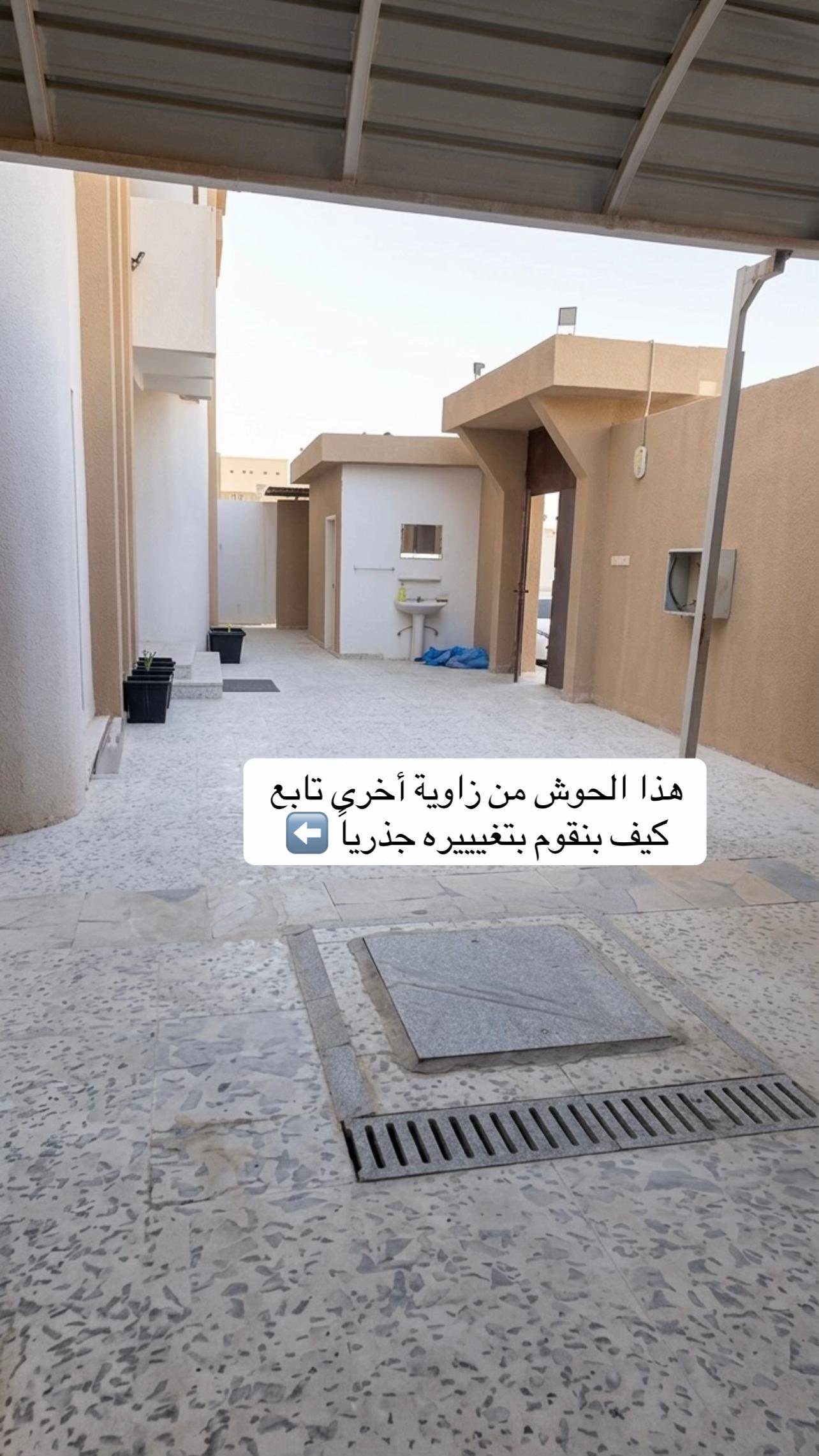هياكل حديد للمظلات والخيام في جدة ومكة - نموذج عمل 13