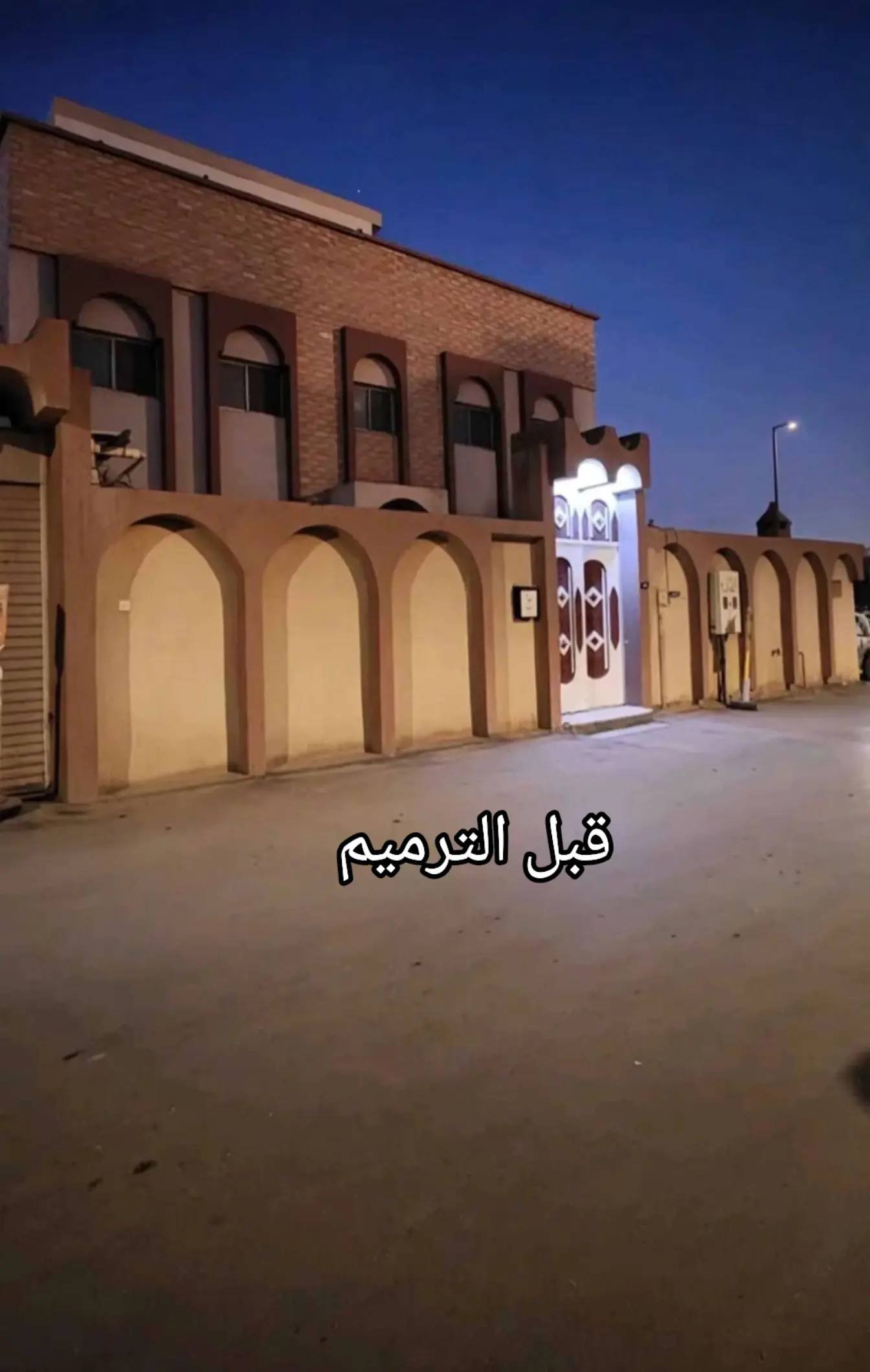 هياكل حديد للمظلات والخيام في جدة ومكة - نموذج عمل 1