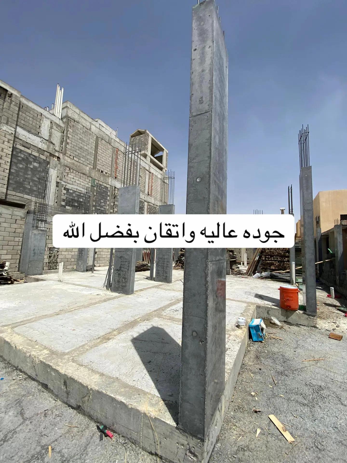 صيانة وإصلاح المظلات والخيام في جدة ومكة - نموذج عمل 14