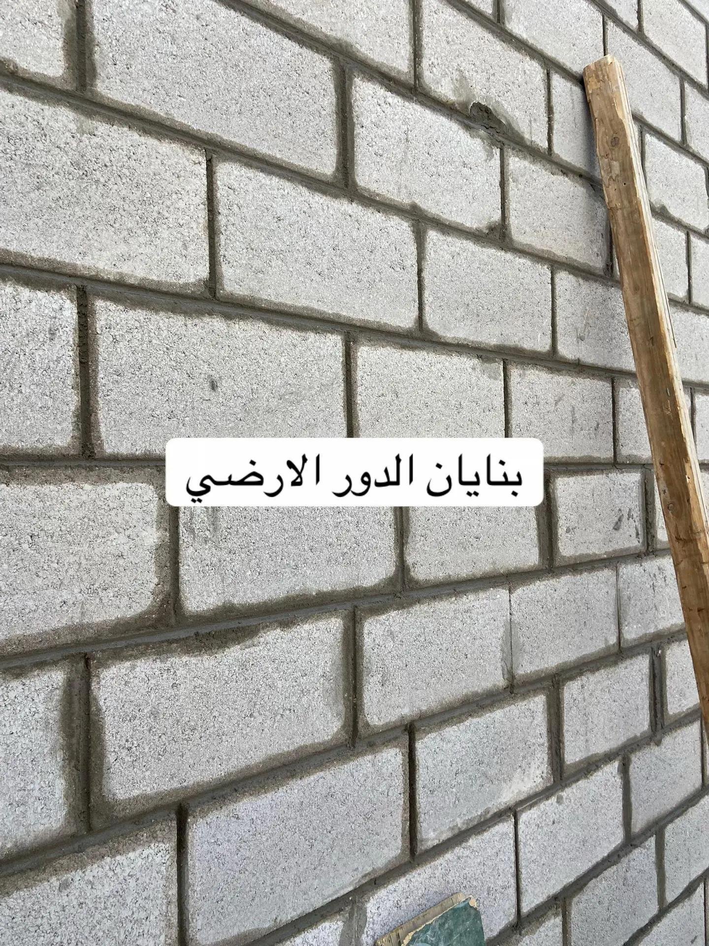 صيانة وإصلاح المظلات والخيام في جدة ومكة - نموذج عمل 20