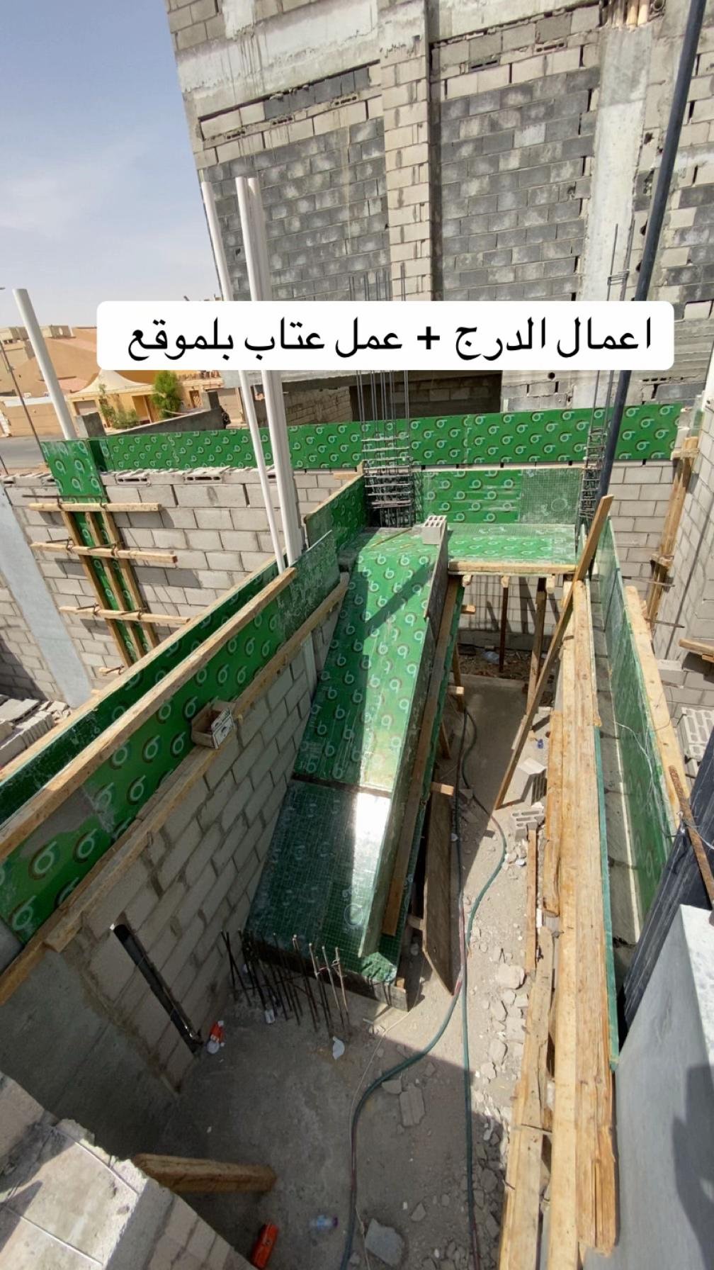 صيانة وإصلاح المظلات والخيام في جدة ومكة - نموذج عمل 22