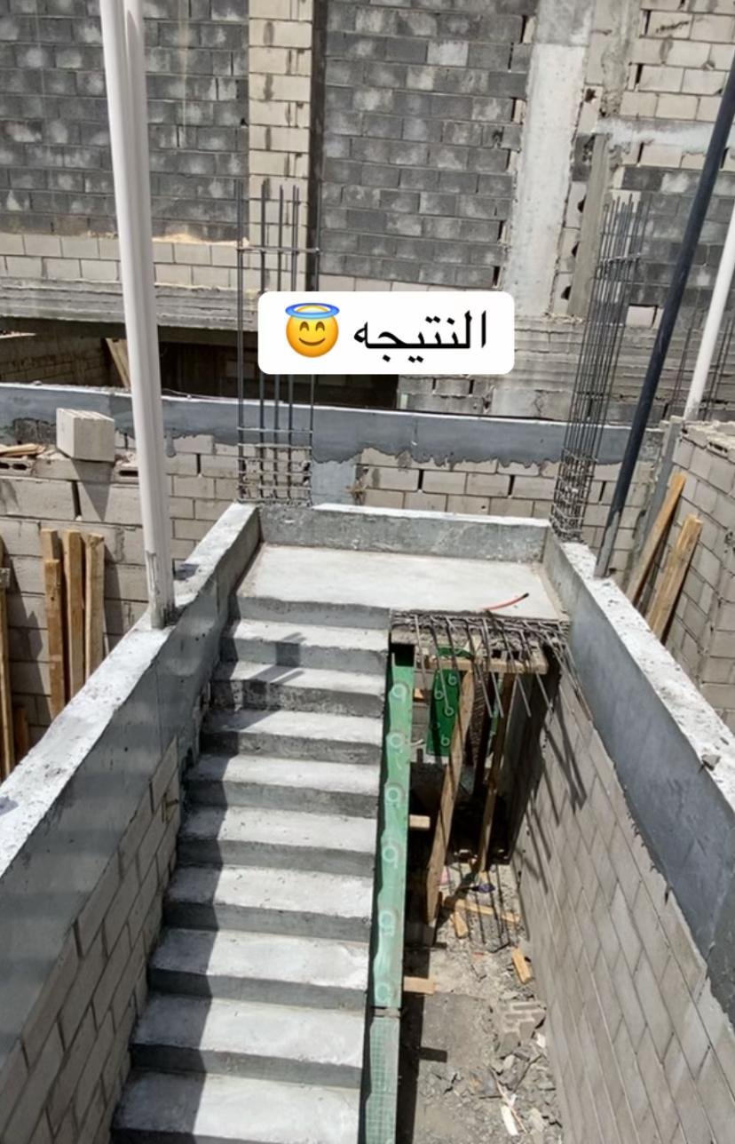 صيانة وإصلاح المظلات والخيام في جدة ومكة - نموذج عمل 16