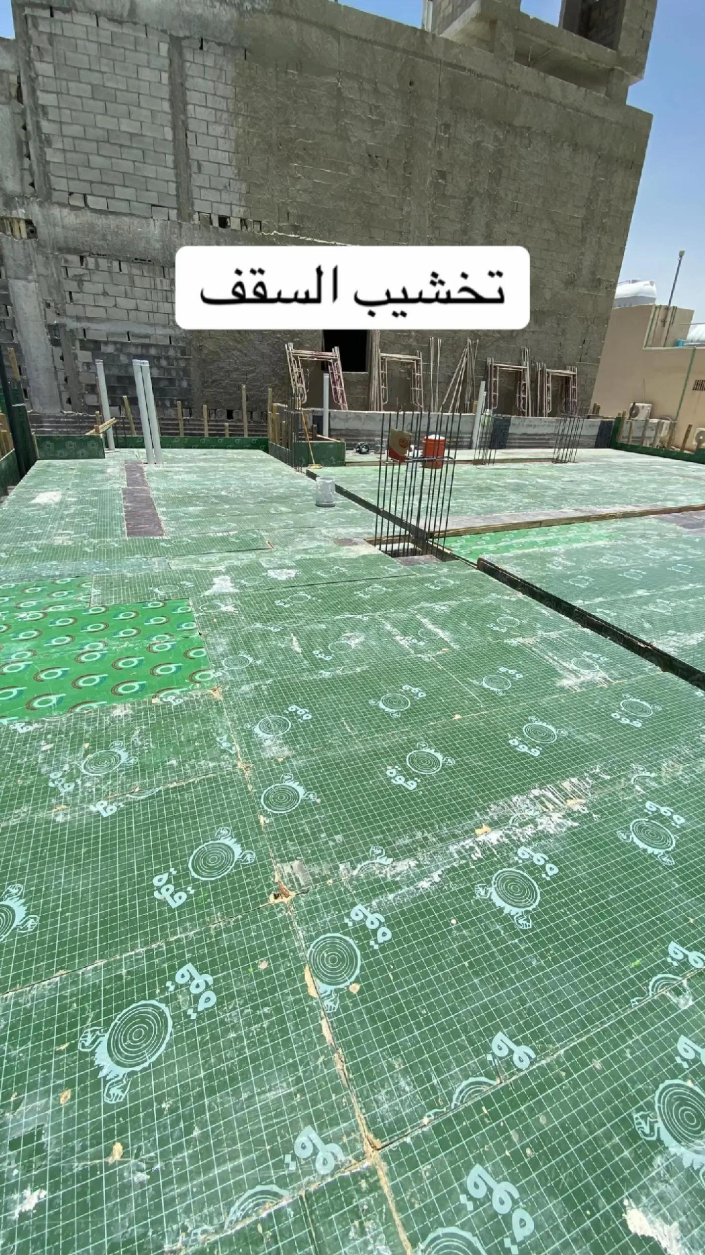 صيانة وإصلاح المظلات والخيام في جدة ومكة - نموذج عمل 18
