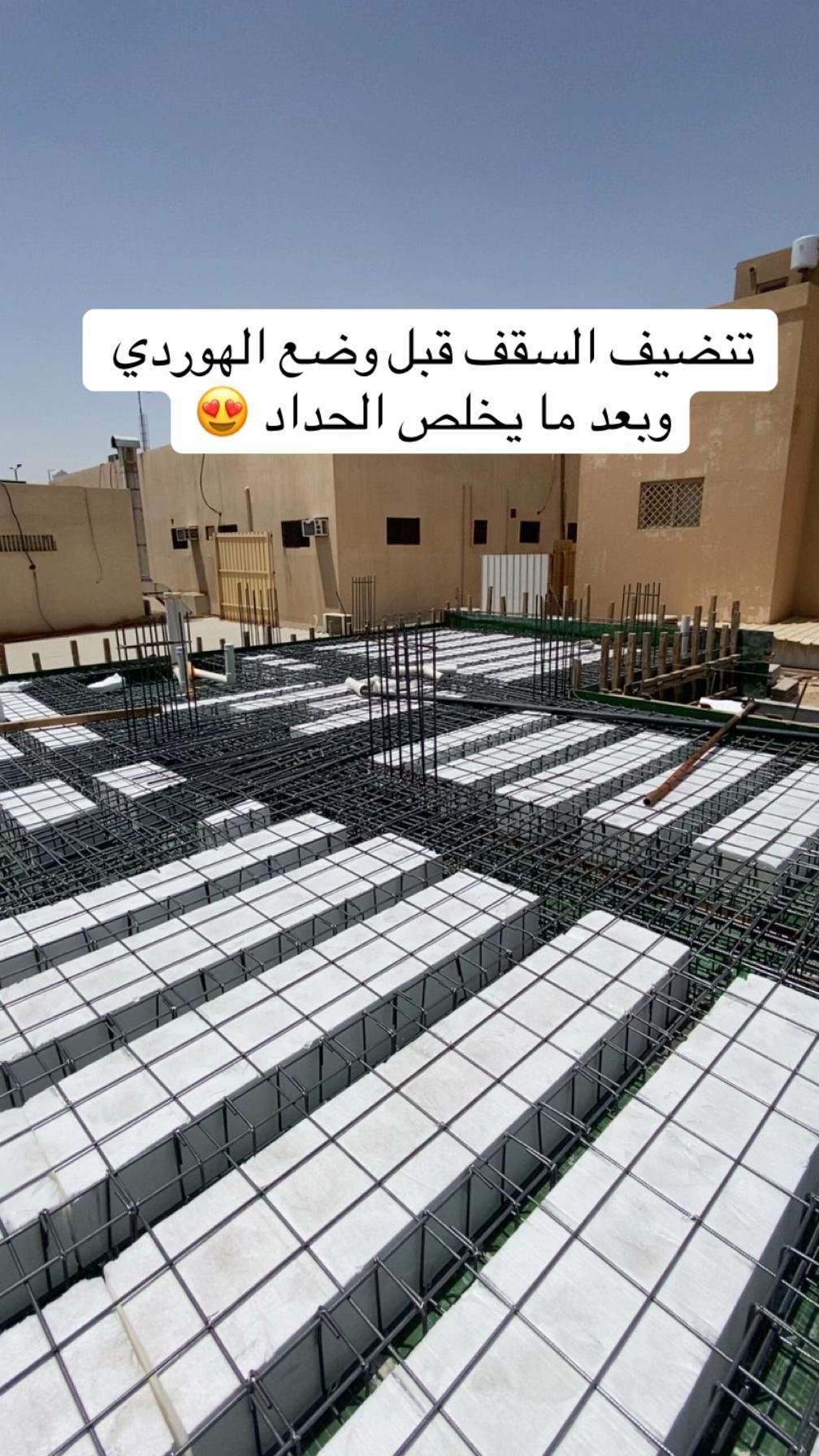 صيانة وإصلاح المظلات والخيام في جدة ومكة - نموذج عمل 11