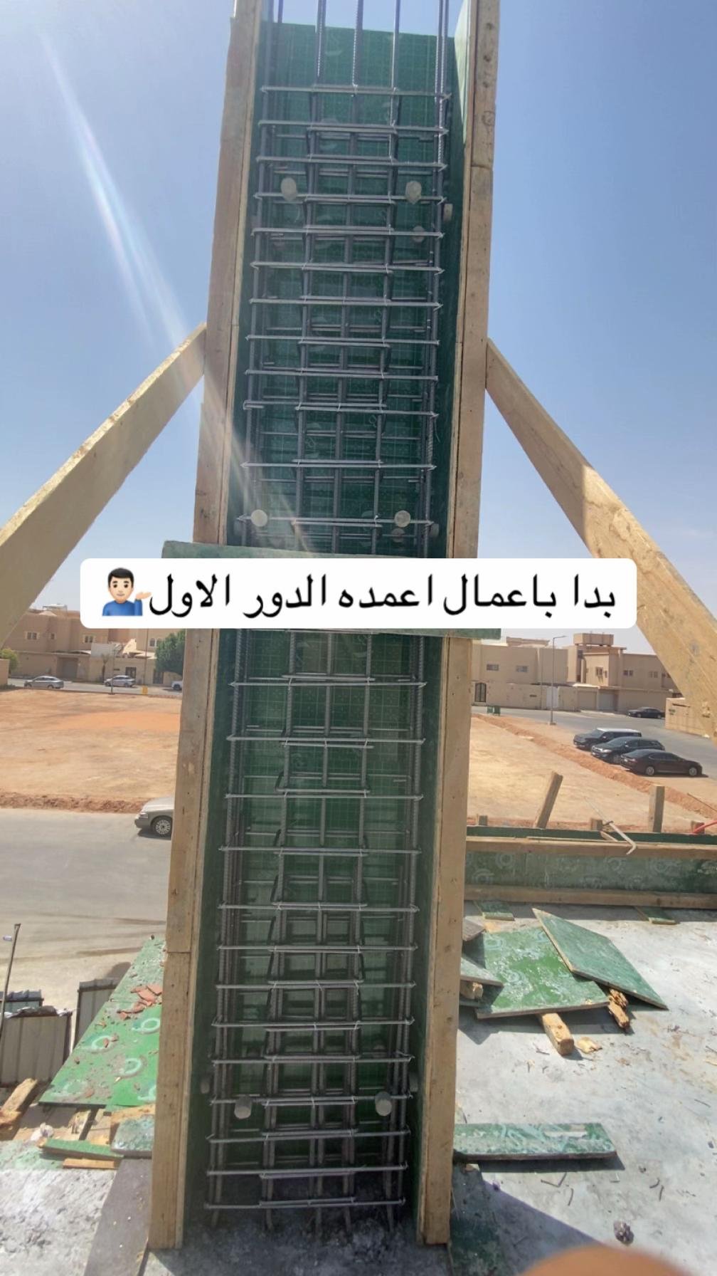 صيانة وإصلاح المظلات والخيام في جدة ومكة - نموذج عمل 13