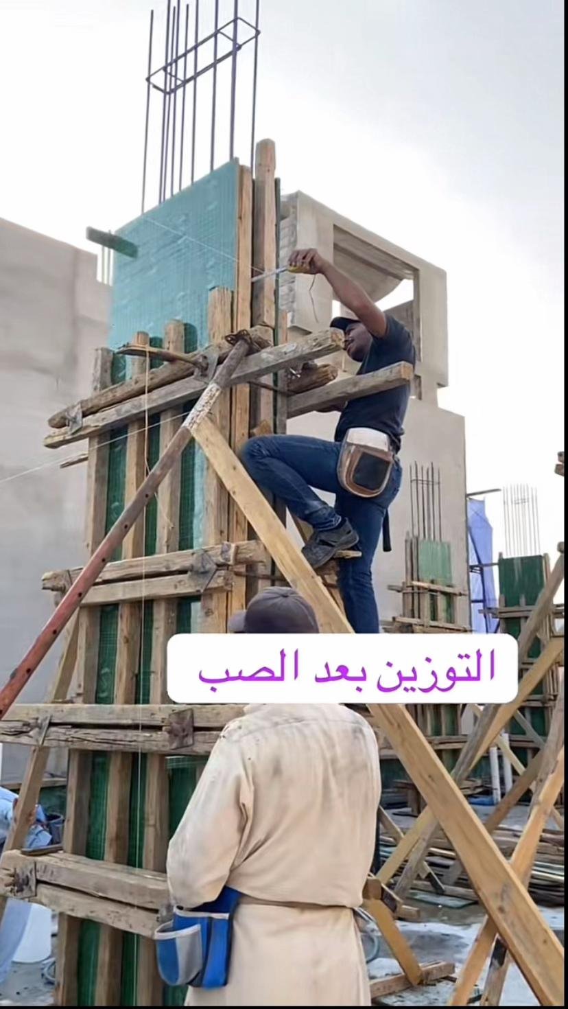 صيانة وإصلاح المظلات والخيام في جدة ومكة - نموذج عمل 8