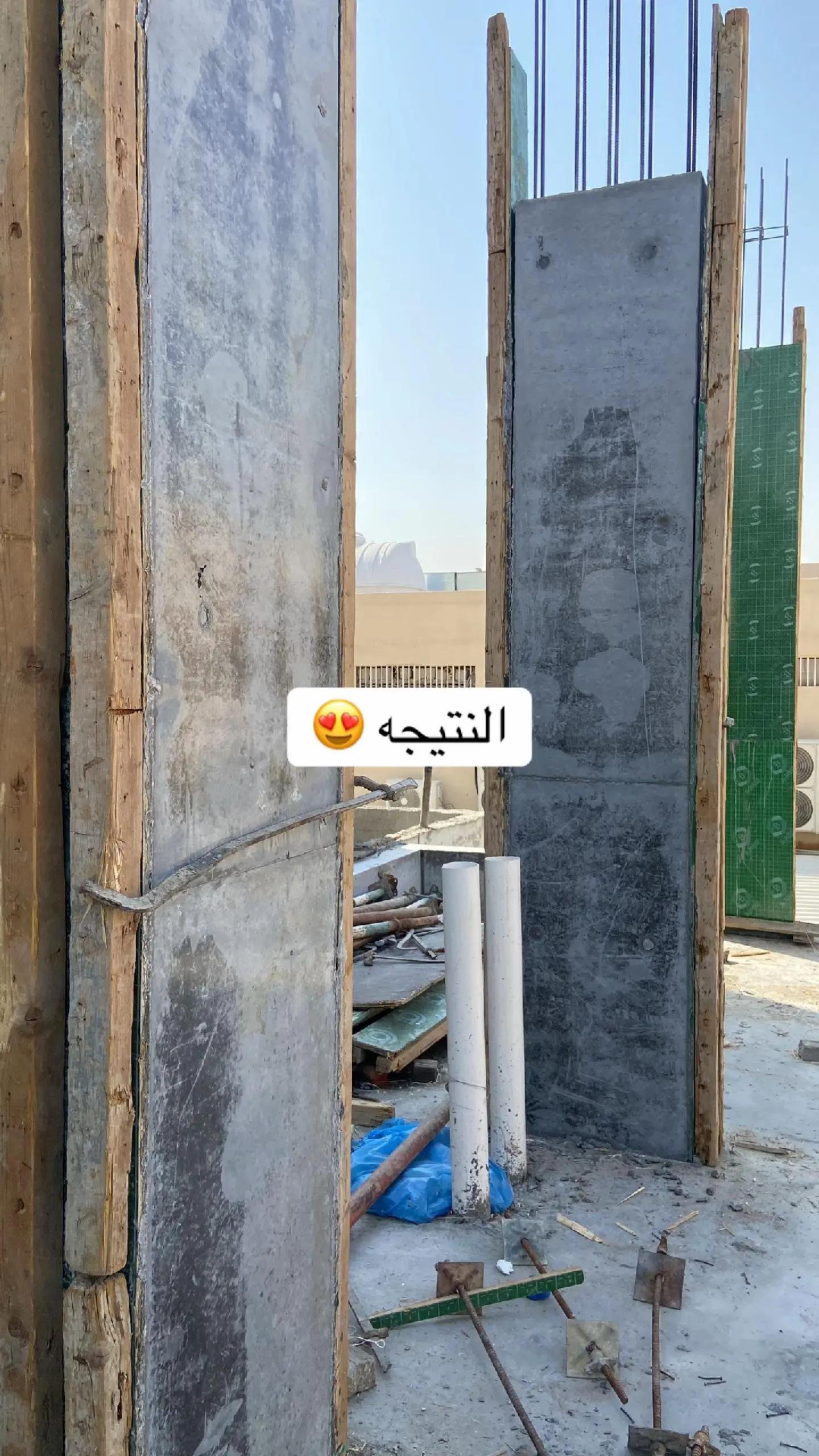 صيانة وإصلاح المظلات والخيام في جدة ومكة - نموذج عمل 9