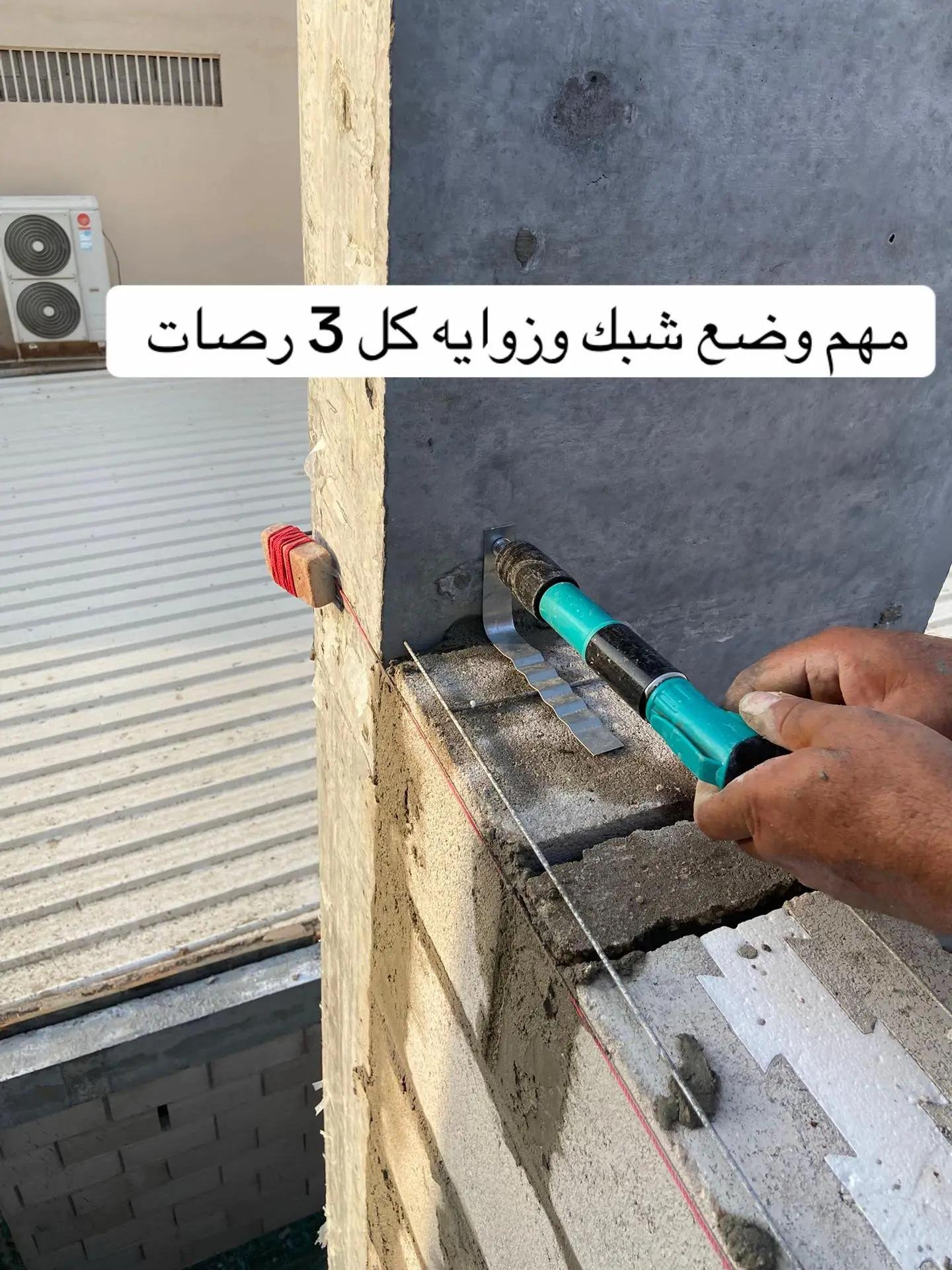صيانة وإصلاح المظلات والخيام في جدة ومكة - نموذج عمل 4