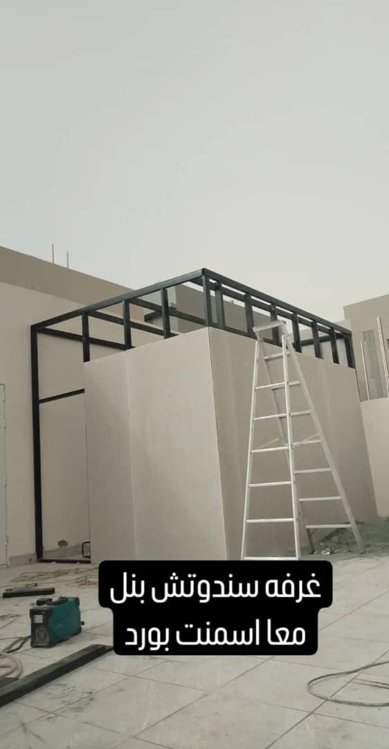 مظلات حدائق وجلسات في جدة ومكة - نموذج عمل 19
